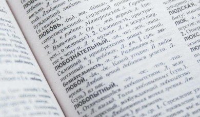 The Importance of Cultural Nuance in Translation Services